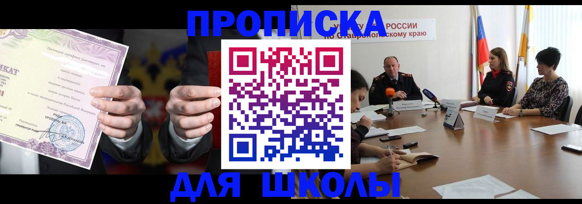 регистрация в Чегеме