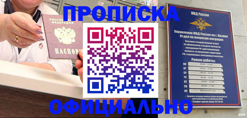 найти адрес прописки в Чегеме