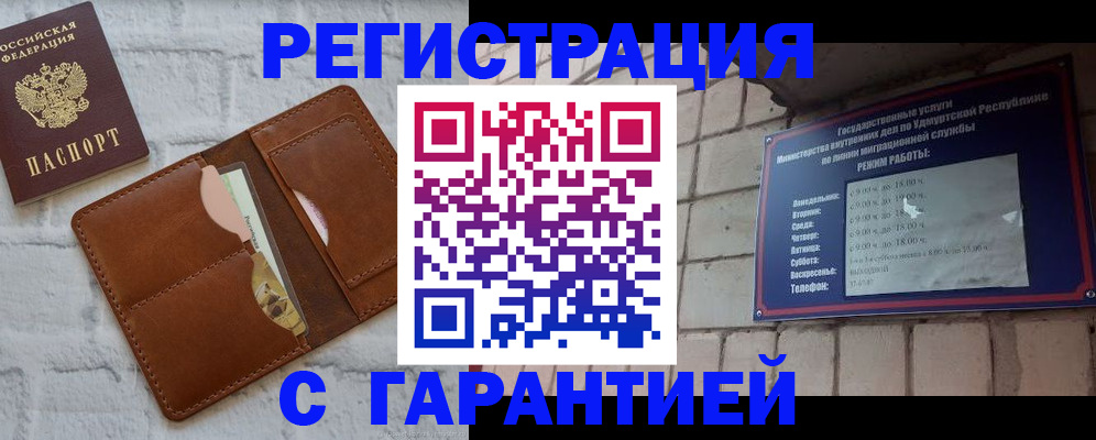 форма 3 в Чегеме