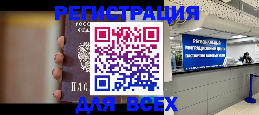 форма 3 в Чегеме