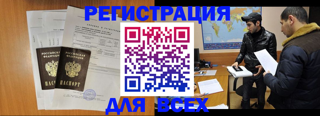 найти адрес прописки в Чегеме